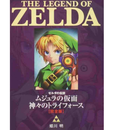 The Legend of Zelda Mujura no Kamen - Majora's Mask - Edición Kanzenban