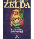 The Legend of Zelda Fushigi no Boshi - The Minish Cap - Edición Kanzenban