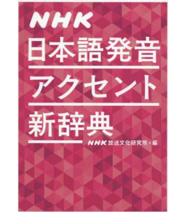 NHK Nihongo Hatsuon Akusento Shin Jiten (Diccionario de acentos y pronunciación)