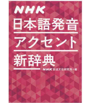 NHK Nihongo Hatsuon Akusento Shin Jiten (Diccionario de acentos y pronunciación)