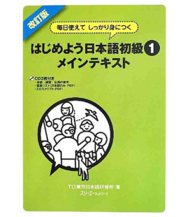 Firm Improvement through Daily Usage: Japanese for Beginners 1 Main Text - Revised - Incluye 3CDs