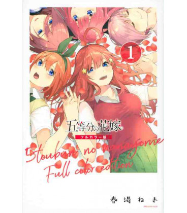 Go-tobun no Hanayome (The Quintessential Quintuplets) - Vol. 1 - Full color Edition 