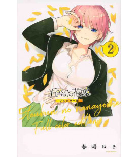 Go-tobun no Hanayome (The Quintessential Quintuplets) - Vol. 2 - Full color Edition 