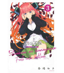 Go-tobun no Hanayome (The Quintessential Quintuplets) - Vol. 3 - Full color Edition 