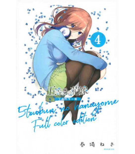 Go-tobun no Hanayome (The Quintessential Quintuplets) - Vol. 4 - Full color Edition 