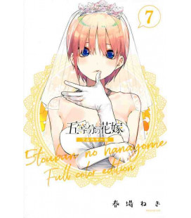 Go-tobun no Hanayome (The Quintessential Quintuplets) - Vol. 7 - Full color Edition 