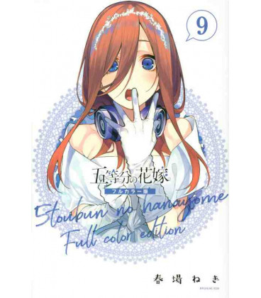 Go-tobun no Hanayome (The Quintessential Quintuplets) - Vol. 9 - Full color Edition 