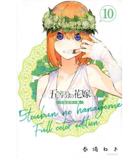 Go-tobun no Hanayome (The Quintessential Quintuplets) - Vol. 10 - Full color Edition 