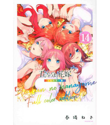 Go-tobun no Hanayome (The Quintessential Quintuplets) - Vol. 14 - Full color Edition 