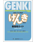 Genki - An Integrated Course in Elementary Japanese Teacher's Guide