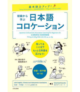 Japanese Collocations - Associative Learning for Beginners On (Inclui áudio descarregável)