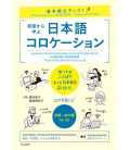 Japanese Collocations - Associative Learning for Beginners On (Inclui áudio descarregável) Japanese Collocations - Associative Learning for Beginners On (Inclui áudio descarregável)