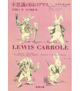 Alicia en el país de las maravillas - Fushigi no kuni no Arisu - Edición japonesa
