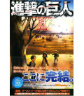 Shingeki no Kyojin  (El ataque de los titanes) Vol. 34 - Beginning - Limited edition