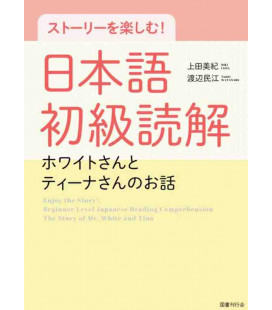 Enjoy the Story! Beginner level Japanese Reading Comprehension - Lecturas de N5 y N4