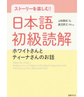 Enjoy the Story! Beginner level Japanese Reading Comprehension - Lecturas de N5 y N4