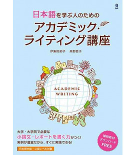 Nihongo wo Manabu Hito no tame no Academic Writing Kouza - Inclui áudio descarregável