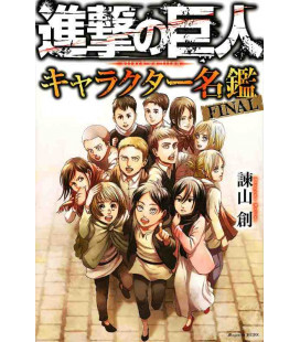 Shingeki no Kyojin  (El ataque de los titanes) FINAL - Character book