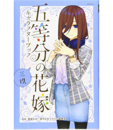 Go-tobun no Hanayome  (The Quintessential Quintuplets) Character book Vol.3