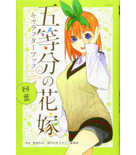 Go-tobun no Hanayome  (The Quintessential Quintuplets) Character book Vol.4