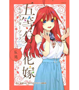 Go-tobun no Hanayome  (The Quintessential Quintuplets) Character book Vol.5