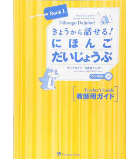 Nihongo Daijobu! Book 1 - Teacher's Guide (Incluye CD)