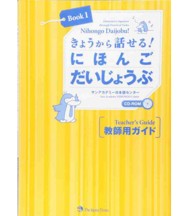 Nihongo Daijobu! Book 1 - Teacher's Guide (Incluye CD)