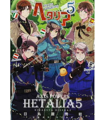 Hetalia - Axis Powers Vol.5