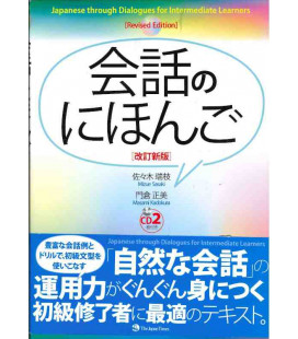 Kaiwa no Nihongo-Japanese through Dialogues for Intermediate Learners[Revised Edition] Inclui 2 CDs