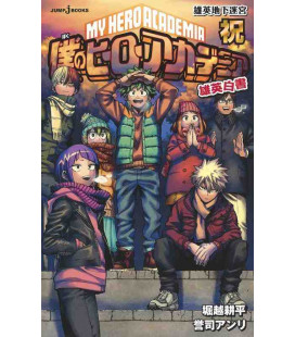 My Hero Academia - Takahide hakusho Hori Takahide chika meikyu - Novela ligera