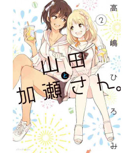 Yamada to Kase-san Vol.2