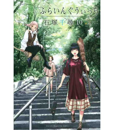 Flying Witch Vol.10