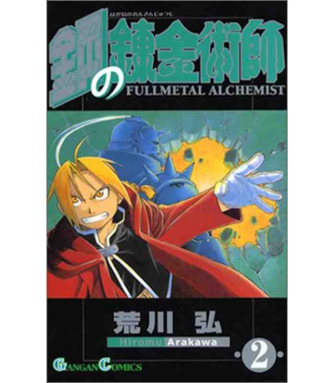 Full Metal Alchemist Vol. 2