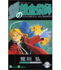 Full Metal Alchemist Vol. 2