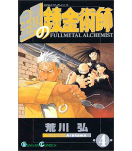 Full Metal Alchemist Vol. 4