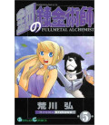 Full Metal Alchemist Vol. 5