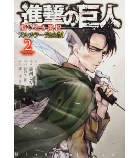 Shingeki no Kyojin (El ataque de los titanes) Birth of Levi Vol.2 - Full Color Edition
