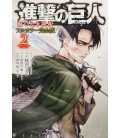 Shingeki no Kyojin (El ataque de los titanes) Birth of Levi Vol.2 - Full Color Edition