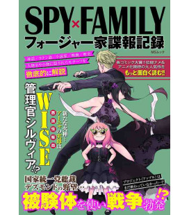 Spy X Family - Forger Family Intelligence Record