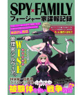 Spy X Family - Forger Family Intelligence Record