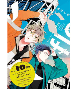 Flow - Chise Ogawa 10th Anniversary Special Fanbook