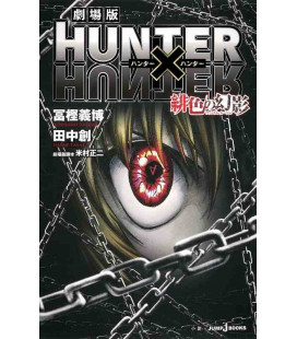 Hunter X Hunter - Phantom Rouge - Novela basada en la película