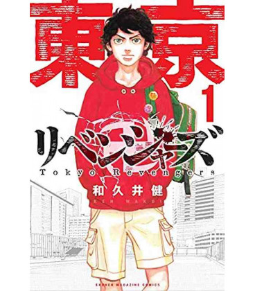 Tokyo Revengers Vol. 1