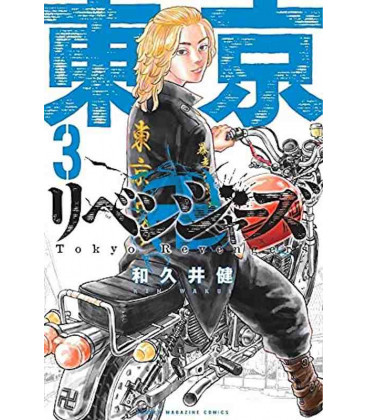 Tokyo Revengers Vol. 3
