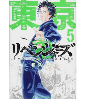 Tokyo Revengers Vol. 5