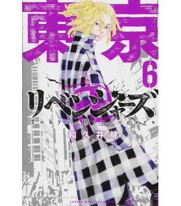 Tokyo Revengers Vol. 6