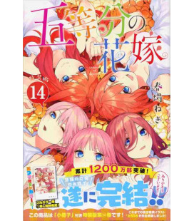 Go-tobun no Hanayome (The Quintessential Quintuplets) - Vol. 14 - Special Edition