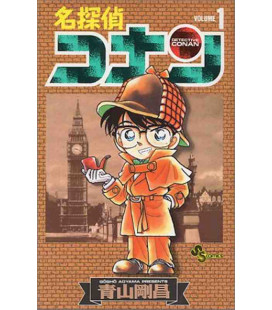 Detective Conan (Vol. 1)