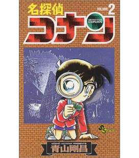 Detective Conan (Vol. 2)