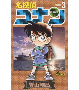 Detective Conan (Vol. 3)